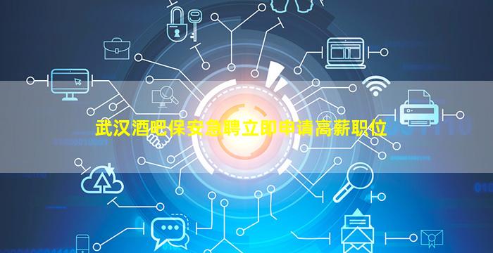 曲靖KTV招聘